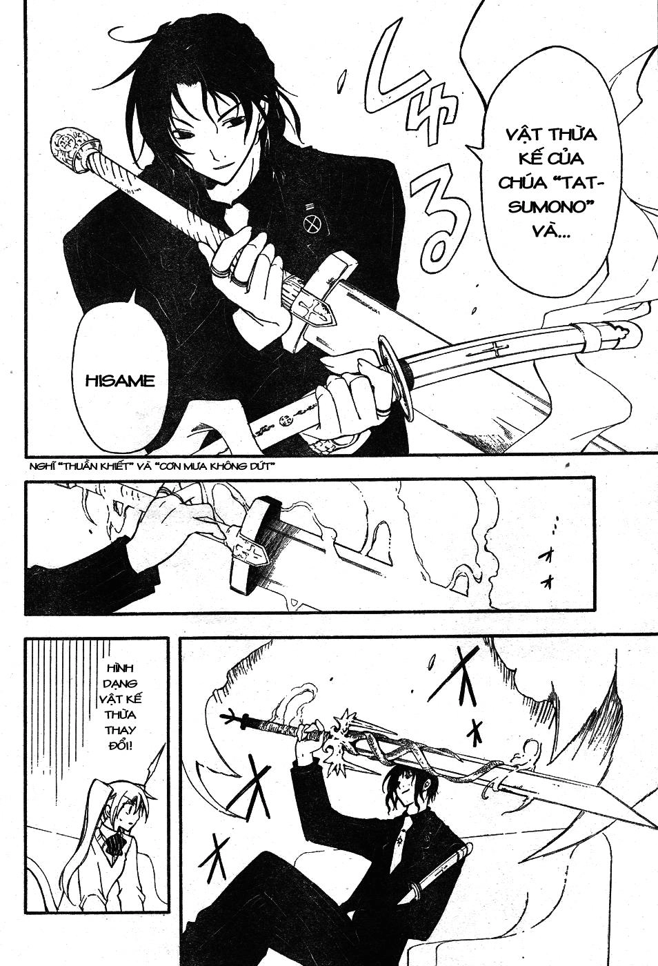 Bloody Cross Chapter 7 - 27