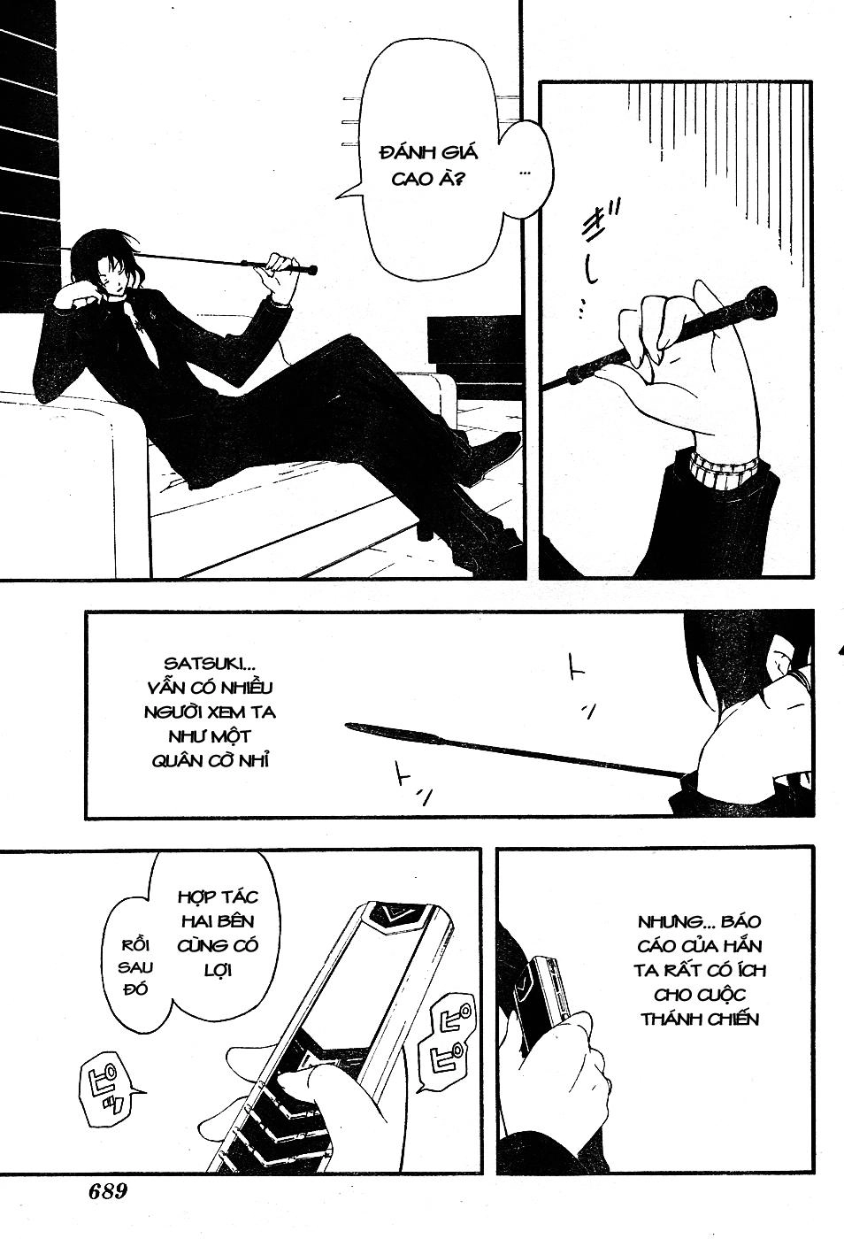 Bloody Cross Chapter 7 - 34