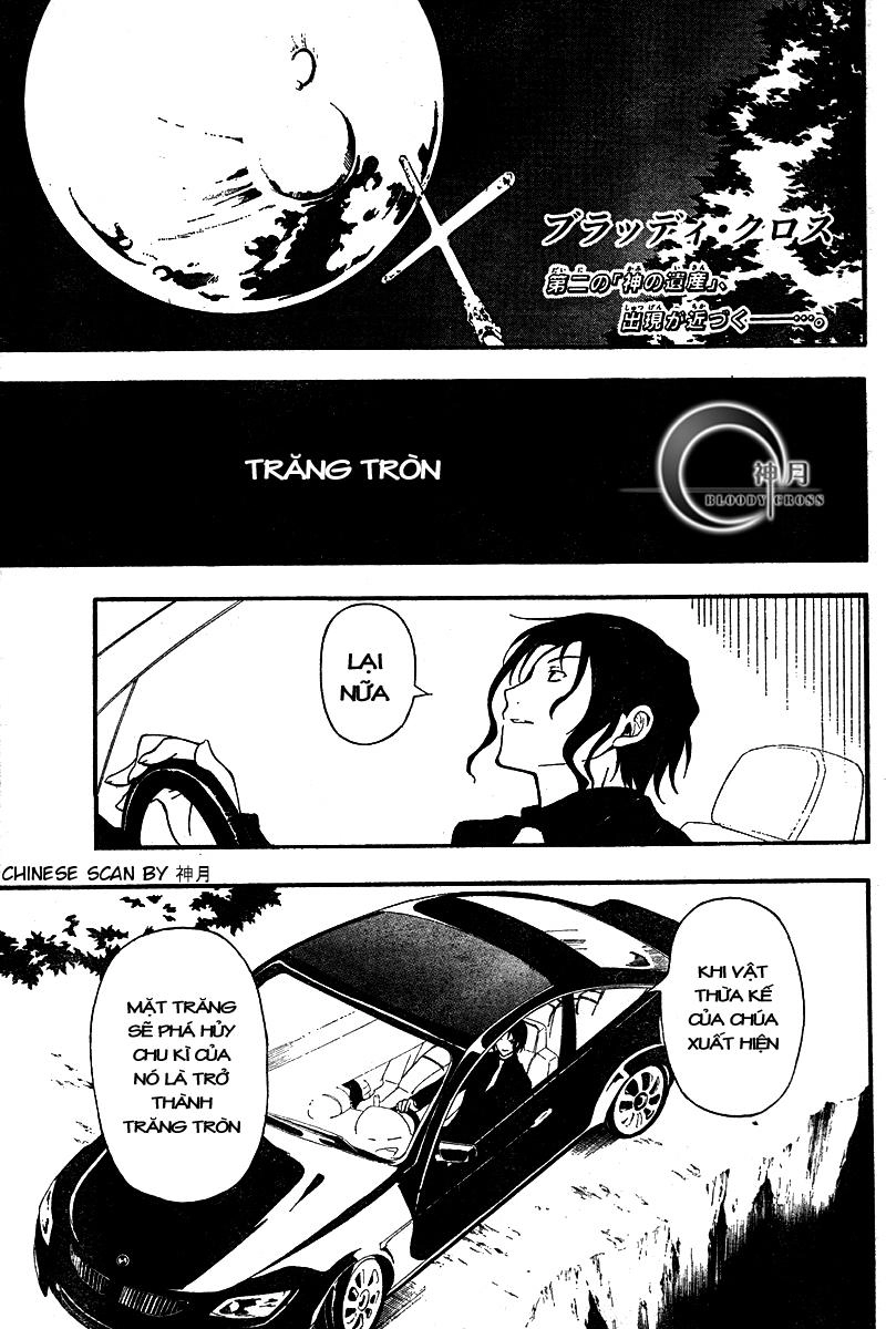 Bloody Cross Chapter 8 - 2