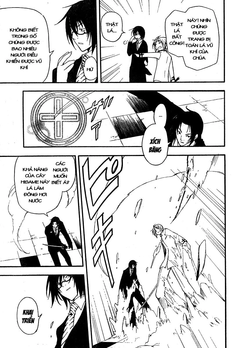 Bloody Cross Chapter 8 - 18