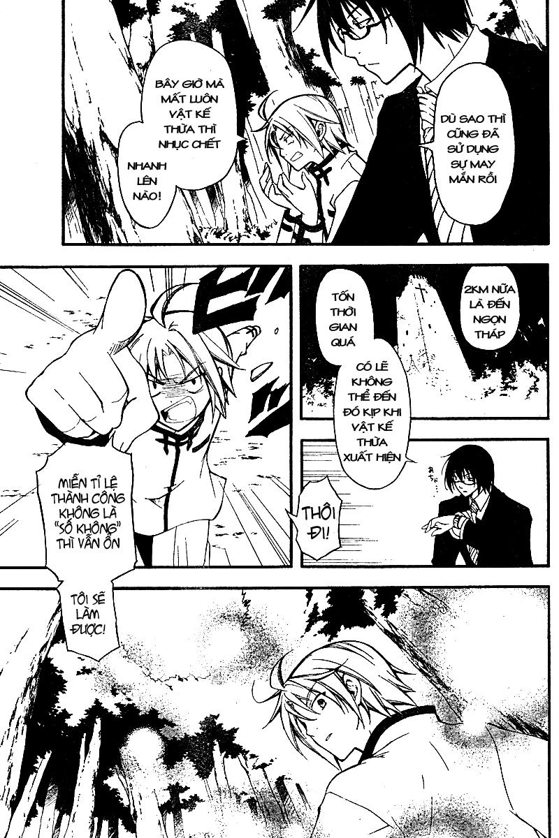 Bloody Cross Chapter 8 - 27