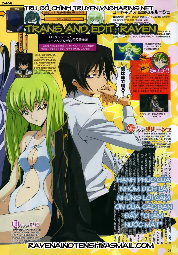 Bloody Cross Chapter 9 - 1