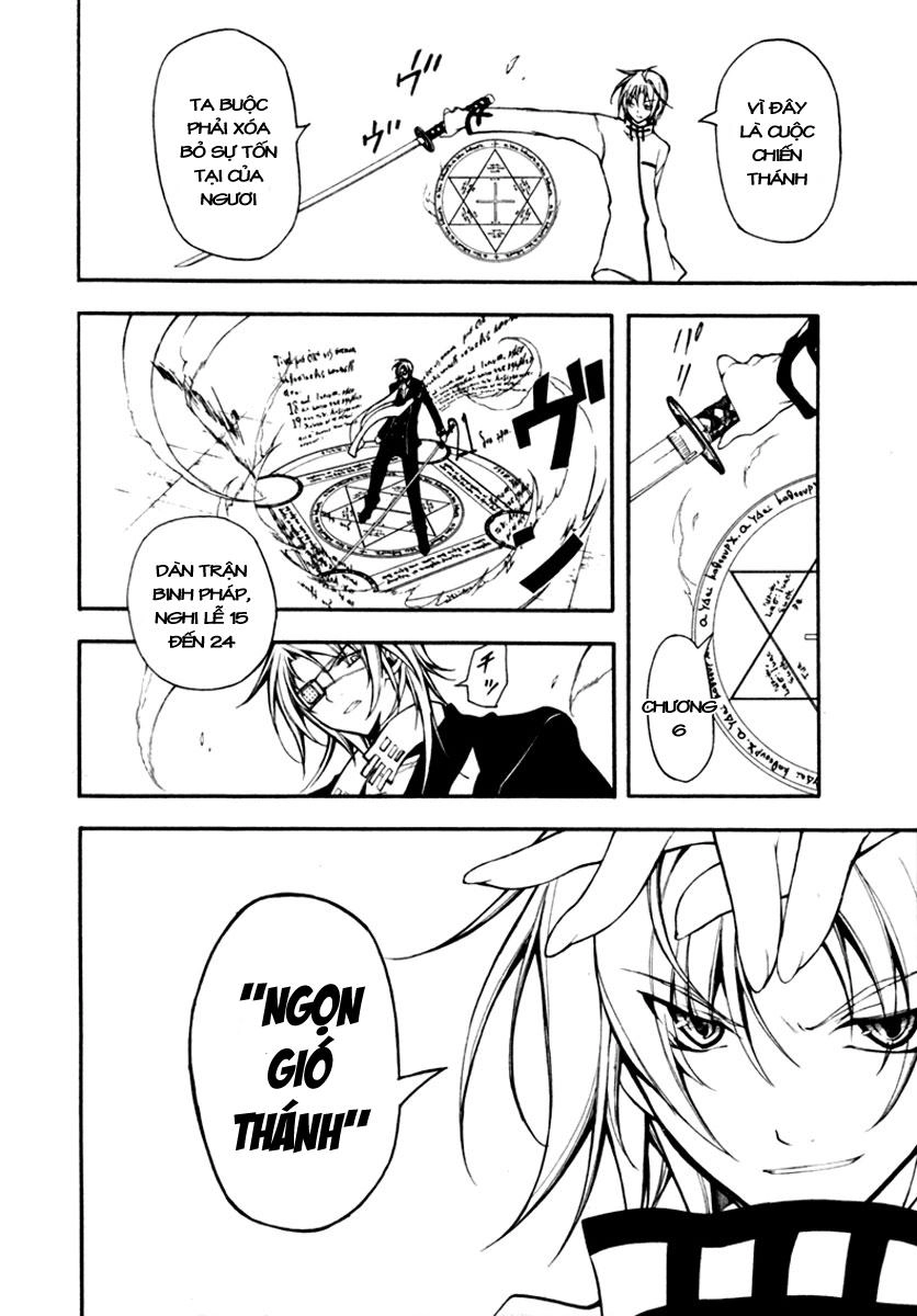 Bloody Cross Chapter 9 - 19