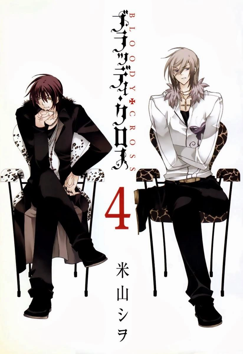 Bloody Cross Chapter 14 - 4