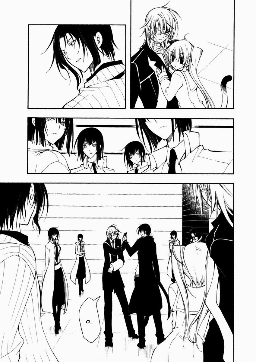 Bloody Cross Chapter 20 - 6