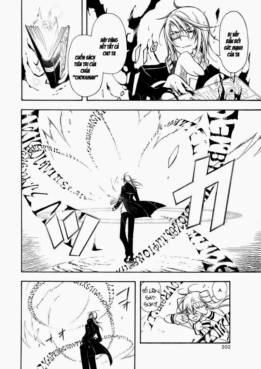 Bloody Cross Chapter 23 - 23