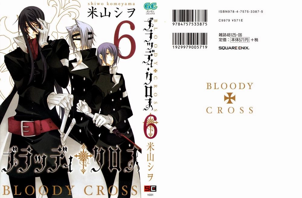 Bloody Cross Chapter 24 - 3