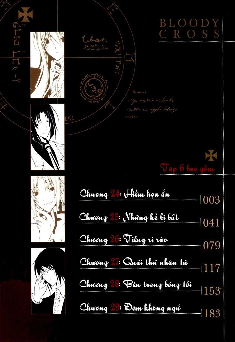 Bloody Cross Chapter 24 - 5