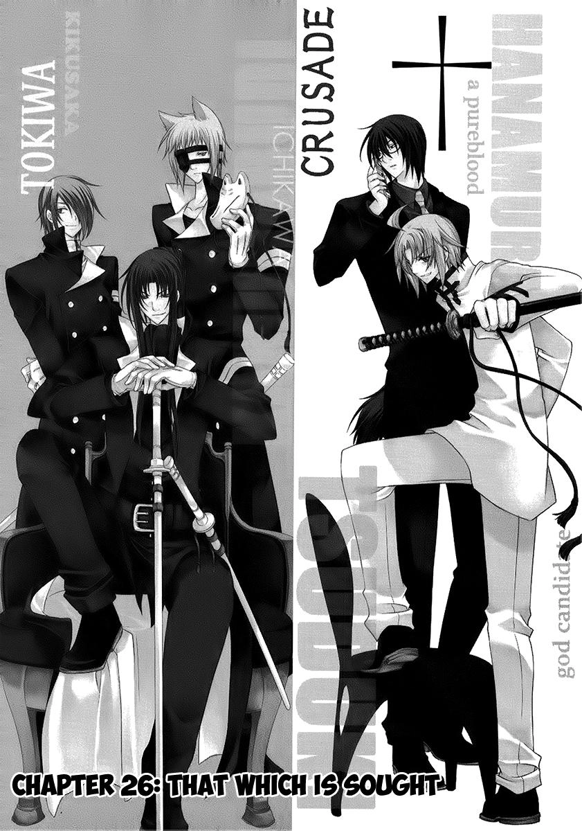 Bloody Cross Chapter 26 - 4