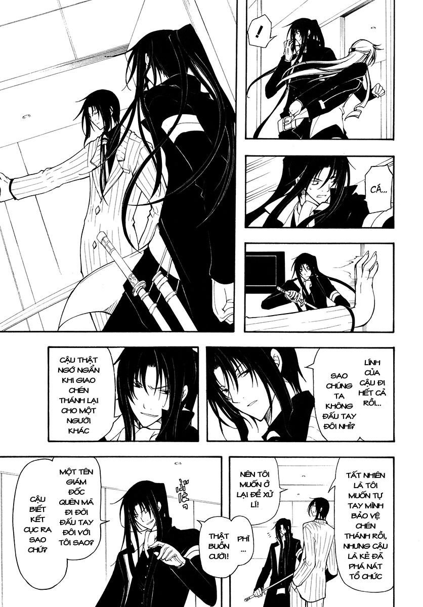 Bloody Cross Chapter 26 - 16