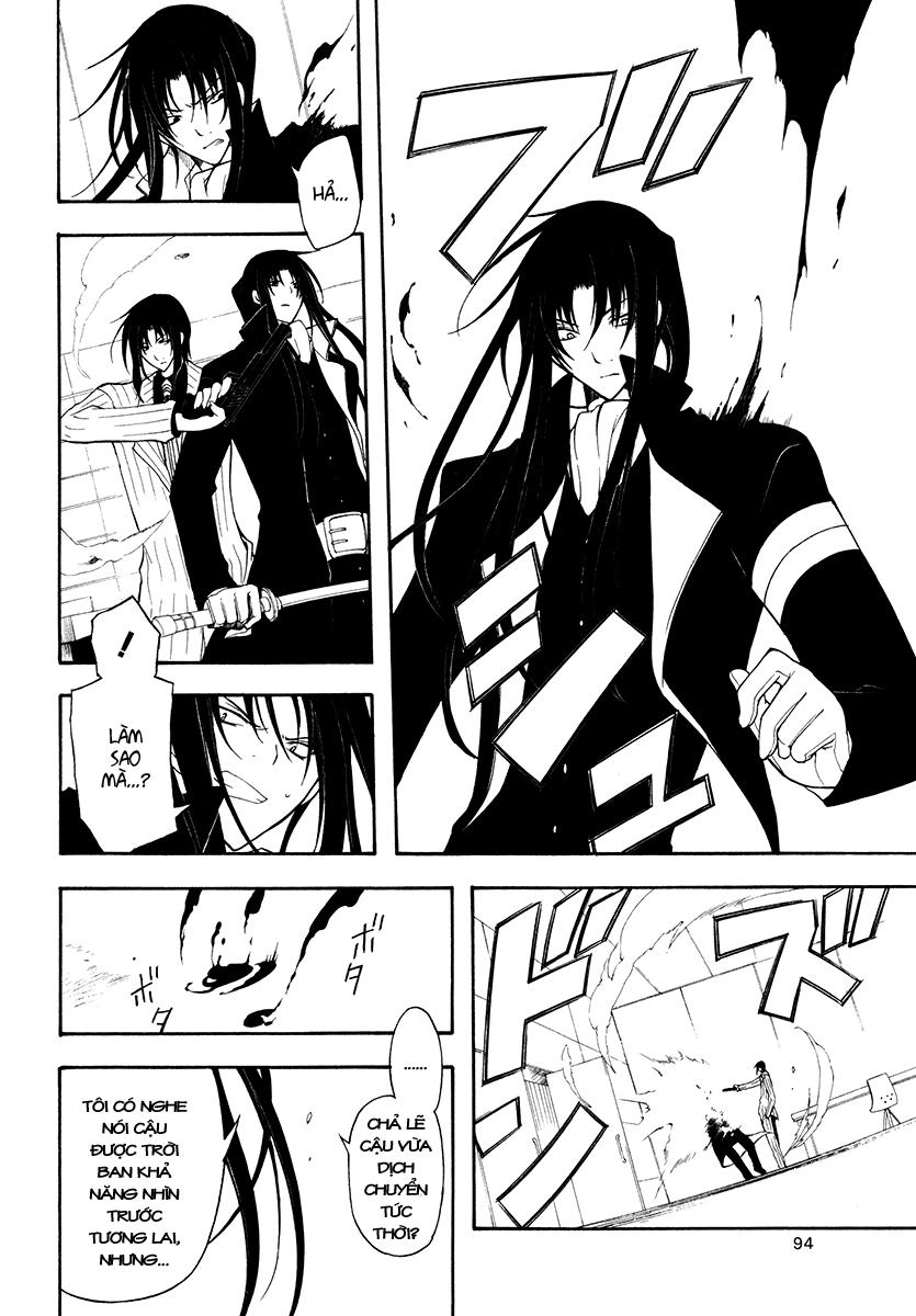 Bloody Cross Chapter 26 - 17