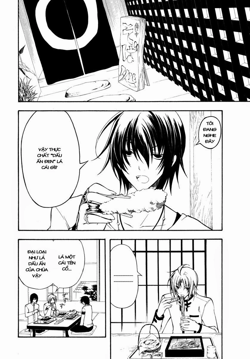 Bloody Cross Chapter 27 - 24