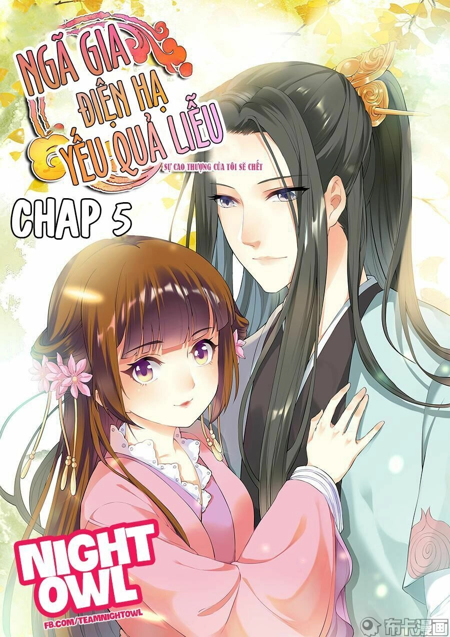 Điện Hạ Của Ta Sắp Chết Rồi! Chapter 5 - 1