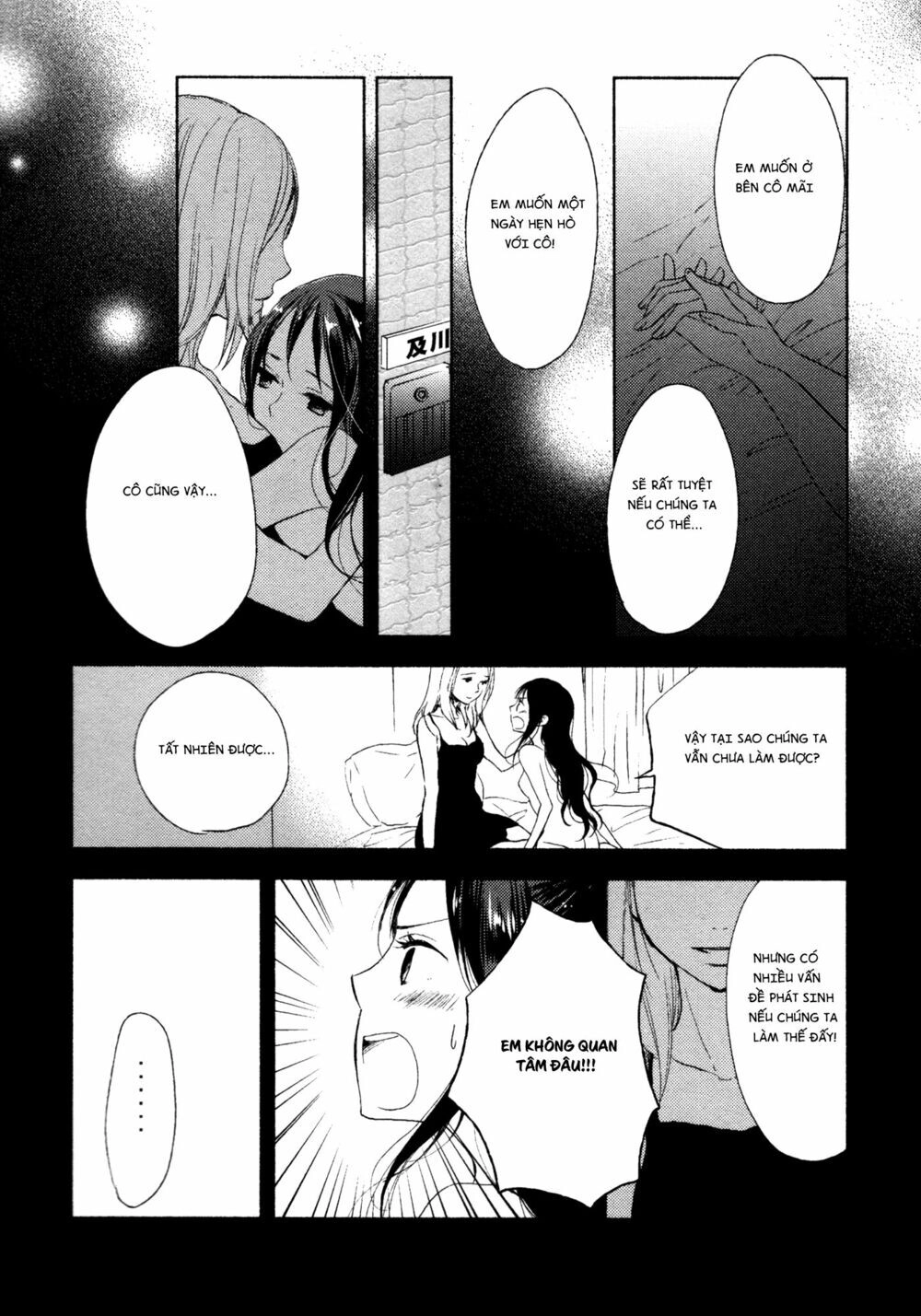 Yuunagi Marbled Chapter 7 - 6