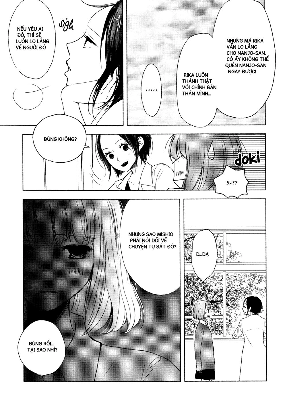 Yuunagi Marbled Chapter 8 - 7