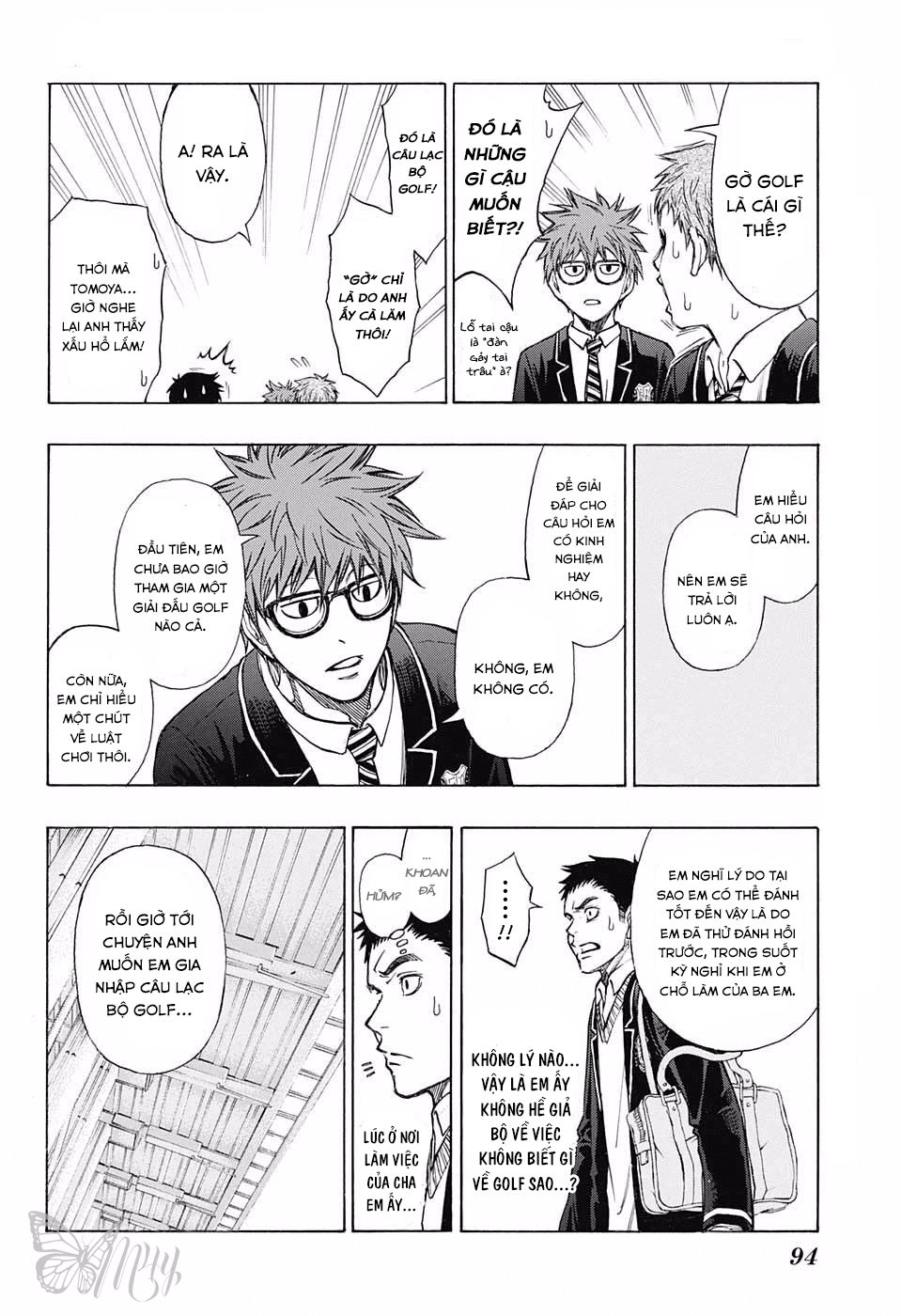 Robot X Laserbeam Chapter 2 - 7