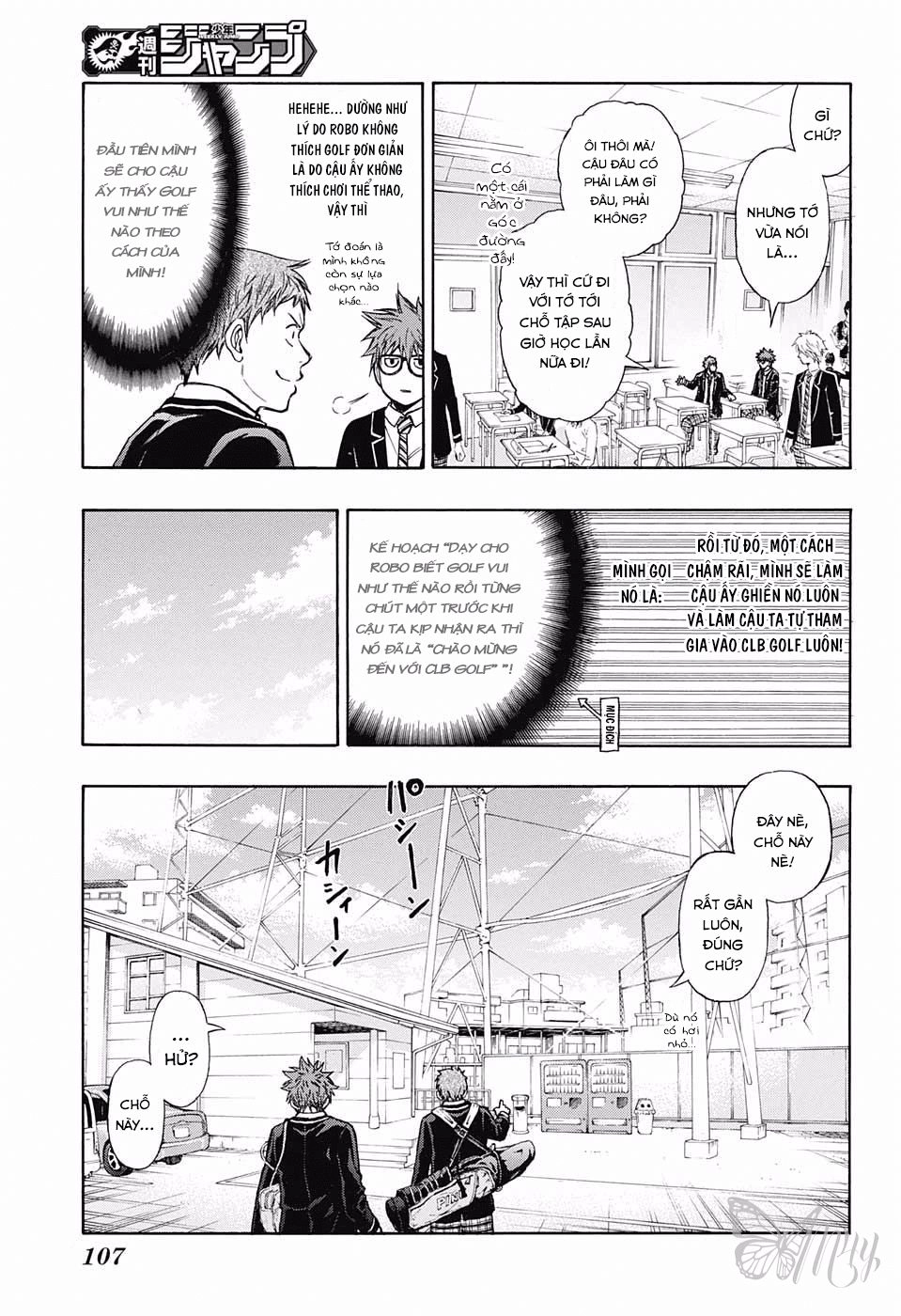 Robot X Laserbeam Chapter 2 - 20