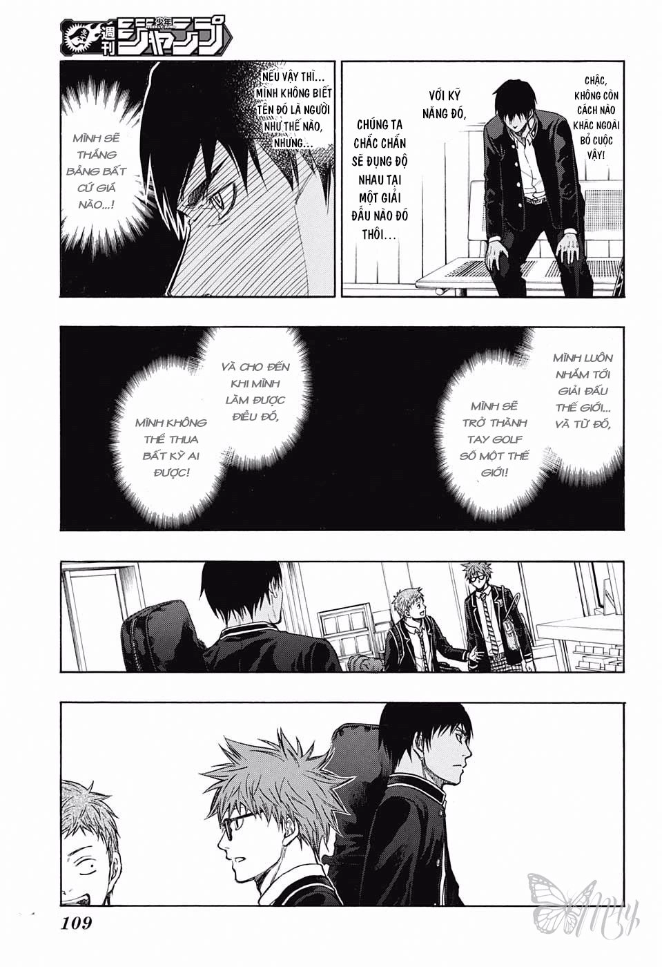 Robot X Laserbeam Chapter 2 - 22