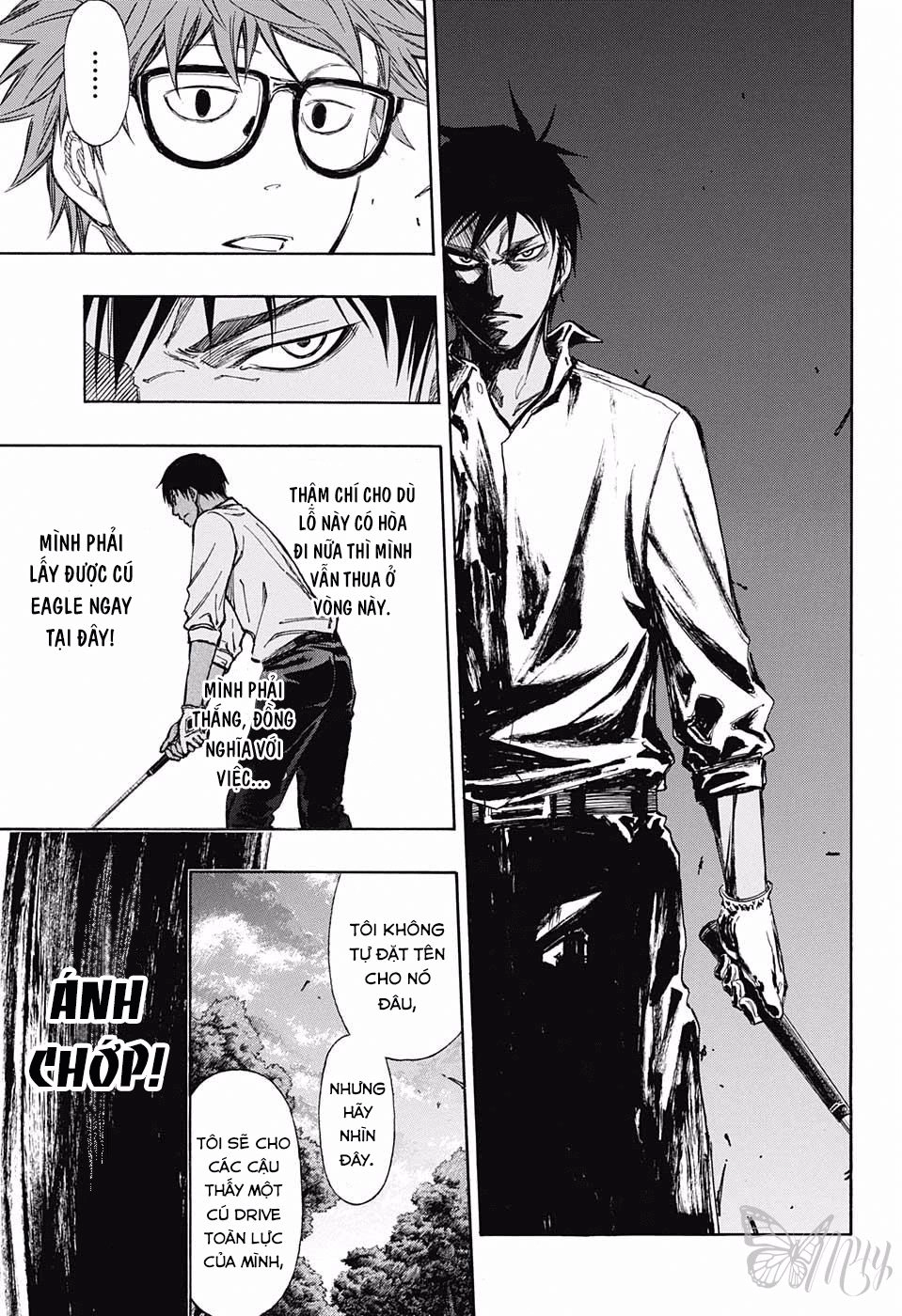 Robot X Laserbeam Chapter 5 - 13