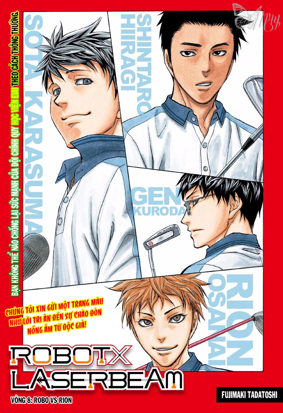 Robot X Laserbeam Chapter 8 - 4