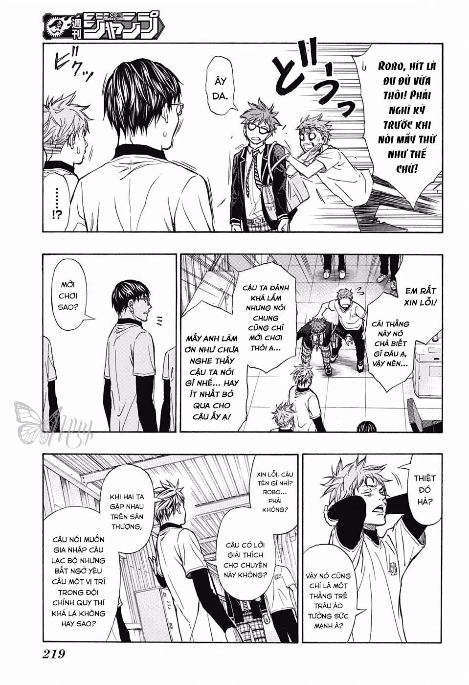 Robot X Laserbeam Chapter 8 - 6