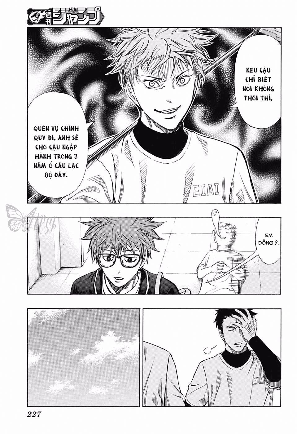 Robot X Laserbeam Chapter 8 - 14