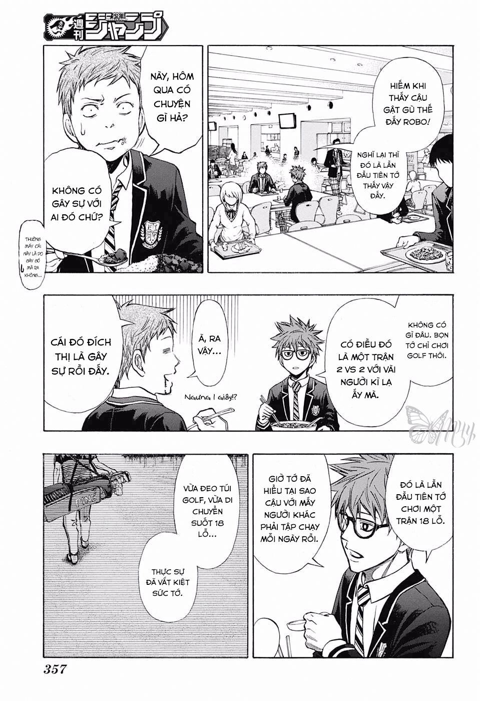 Robot X Laserbeam Chapter 11 - 6