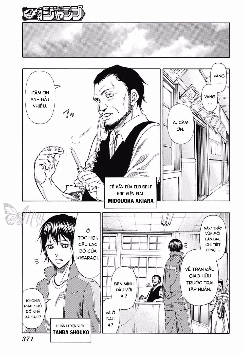 Robot X Laserbeam Chapter 11 - 20