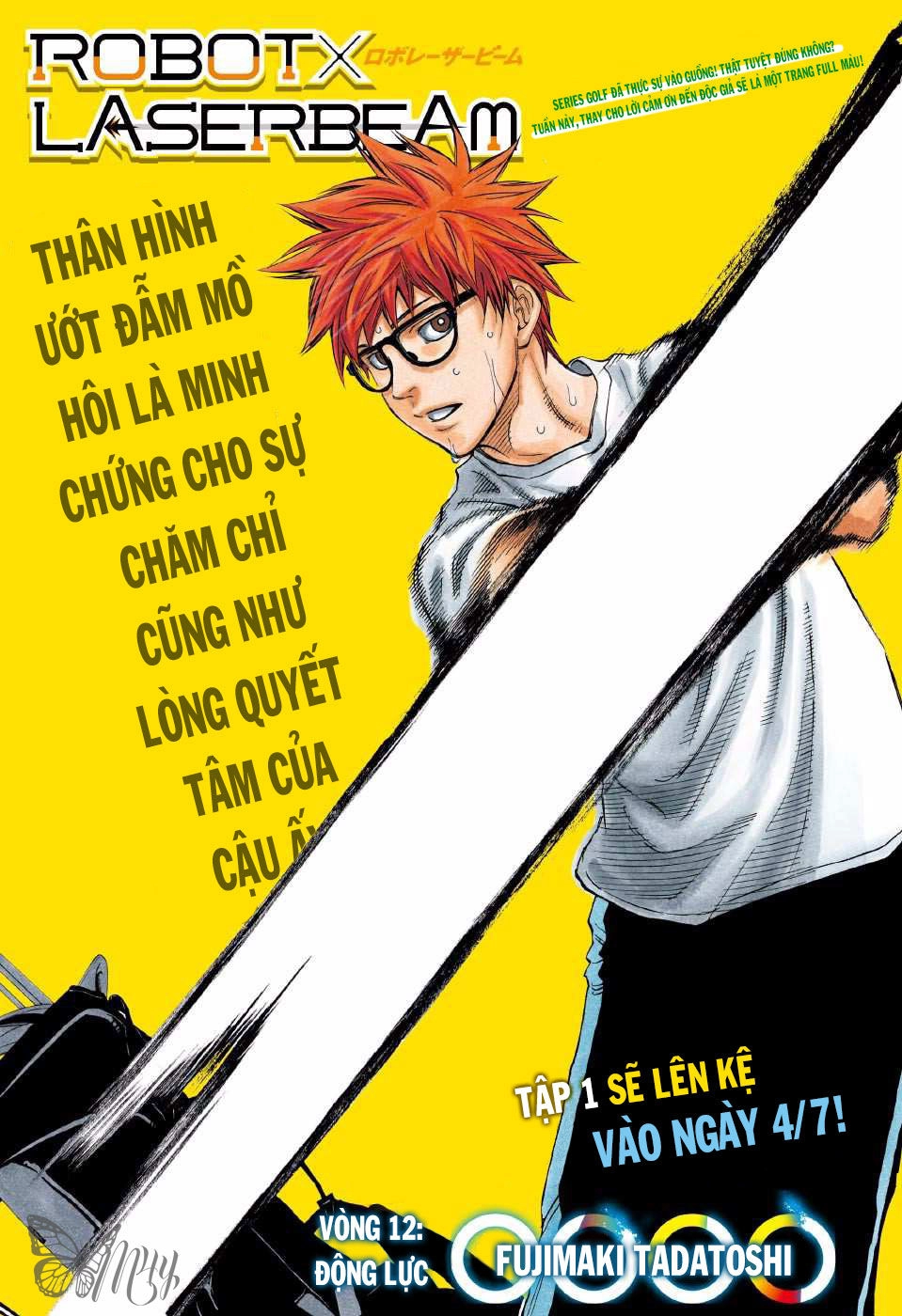 Robot X Laserbeam Chapter 12 - 4