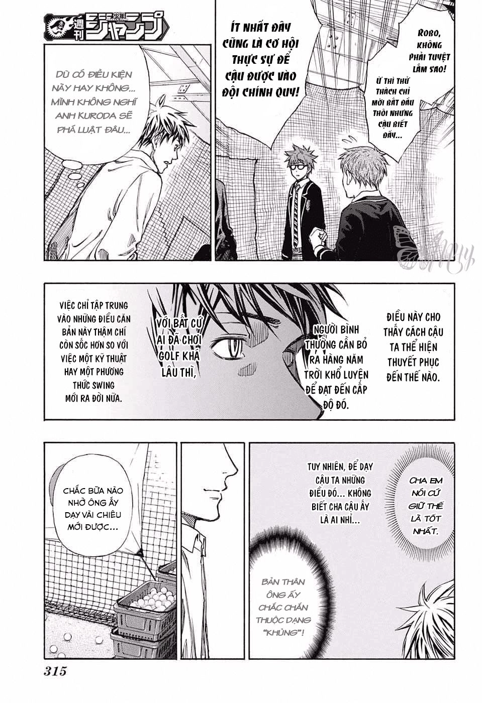 Robot X Laserbeam Chapter 12 - 6