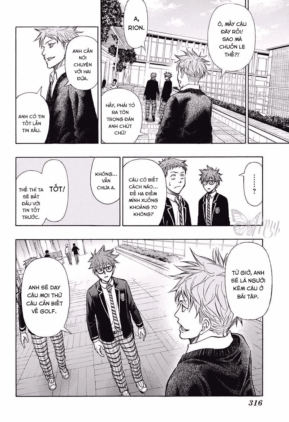Robot X Laserbeam Chapter 12 - 7
