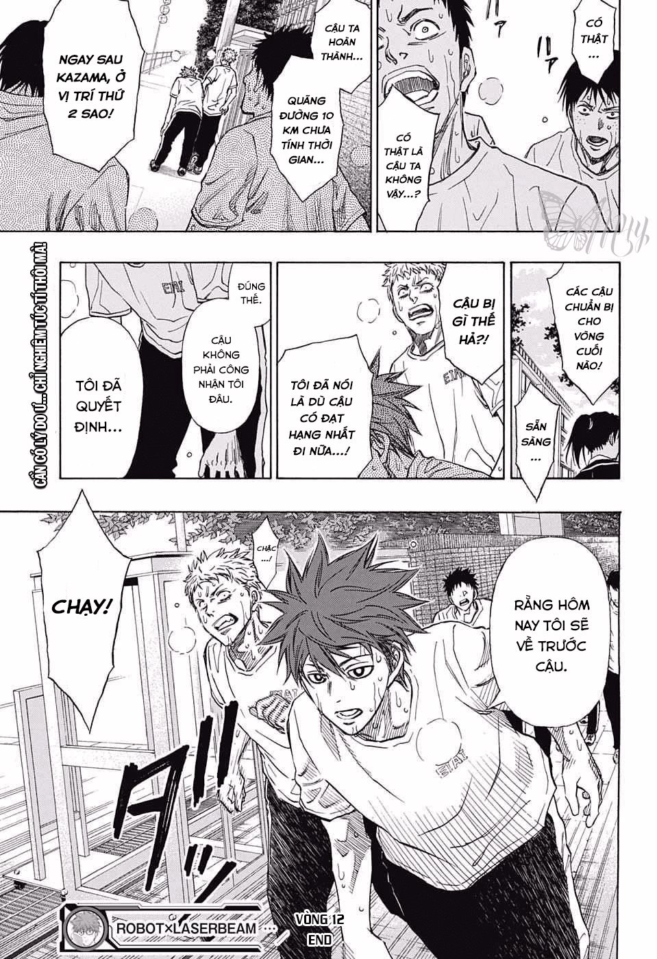 Robot X Laserbeam Chapter 12 - 24