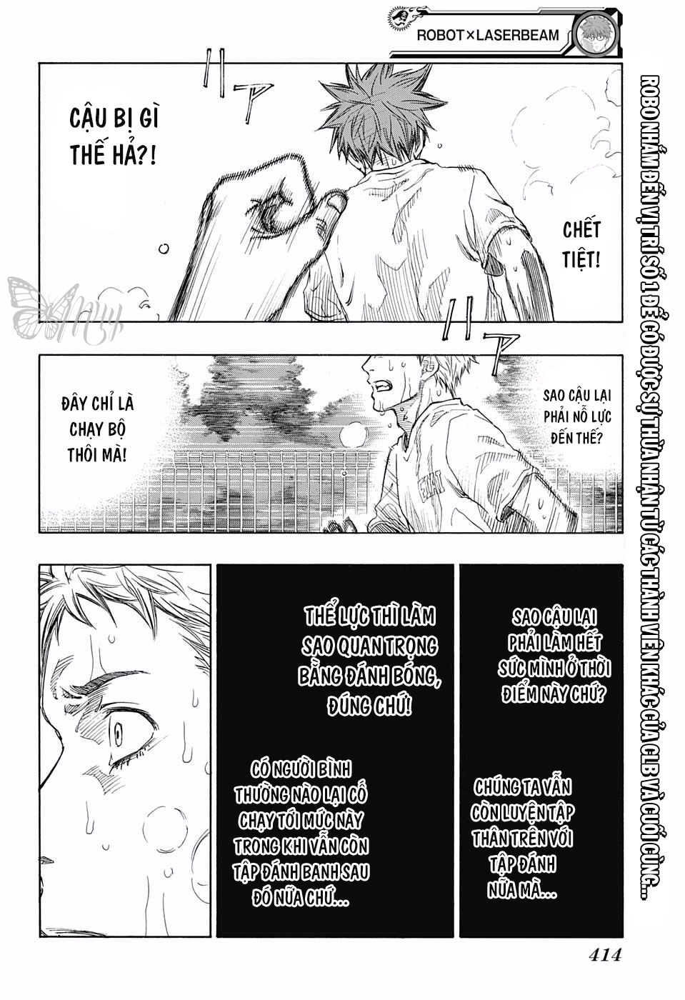 Robot X Laserbeam Chapter 13 - 5
