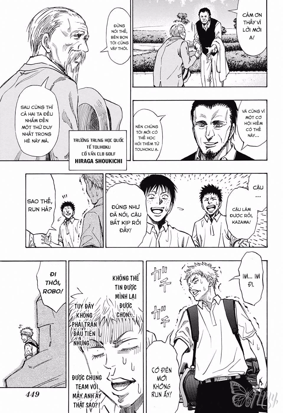 Robot X Laserbeam Chapter 14 - 20