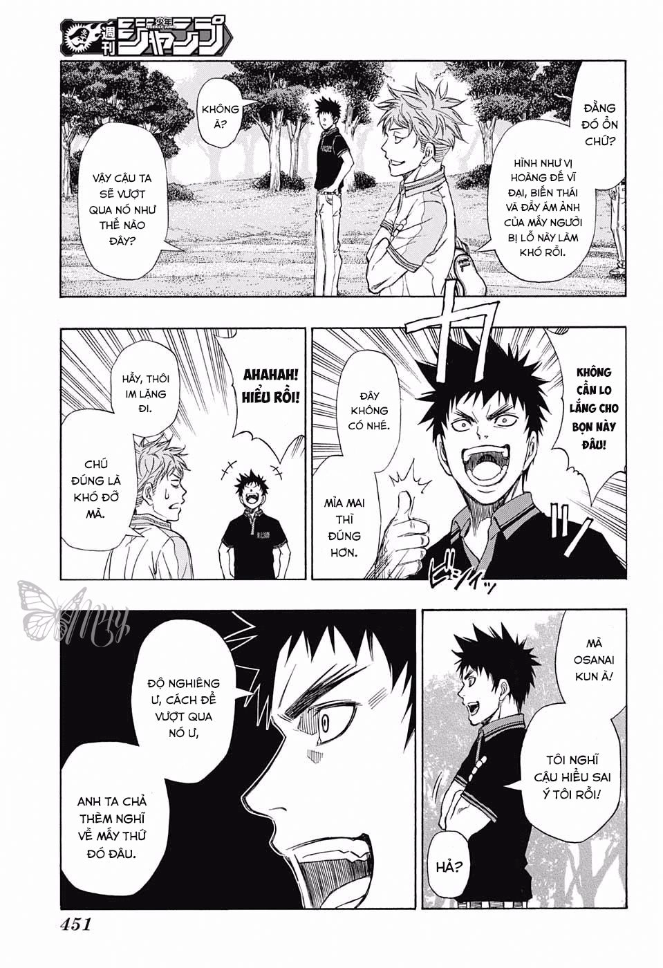 Robot X Laserbeam Chapter 16 - 18