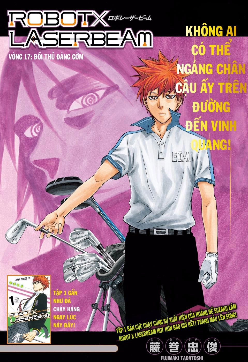 Robot X Laserbeam Chapter 17 - 4