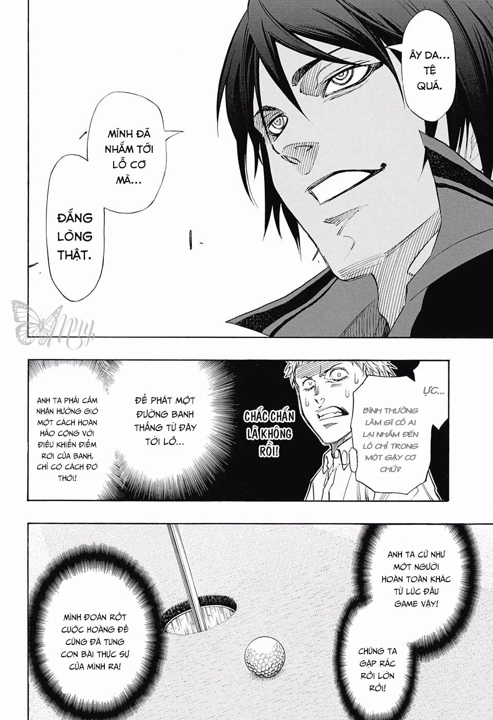 Robot X Laserbeam Chapter 17 - 13