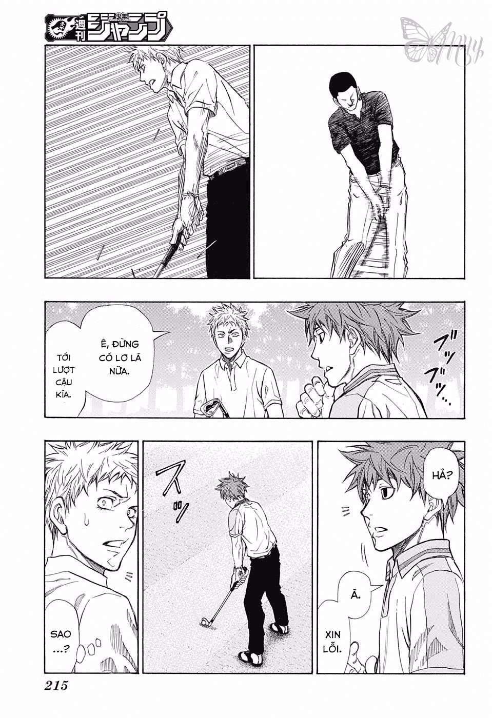 Robot X Laserbeam Chapter 17 - 14