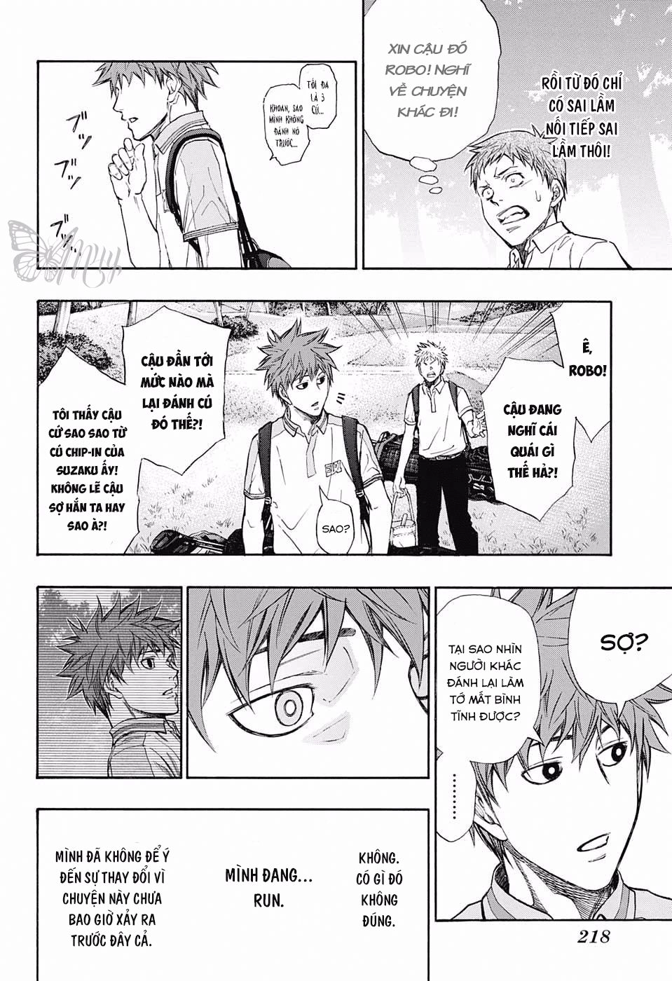 Robot X Laserbeam Chapter 17 - 17