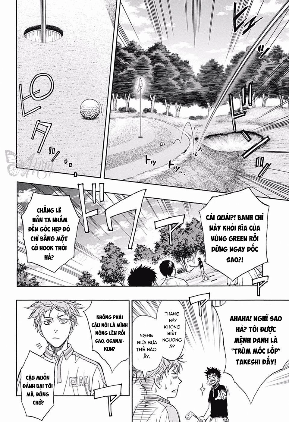 Robot X Laserbeam Chapter 18 - 9