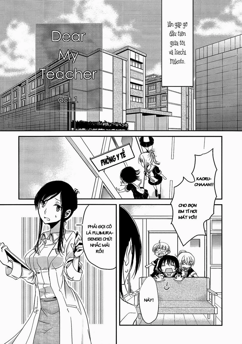 Dear My Teacher Chapter 1 - 8