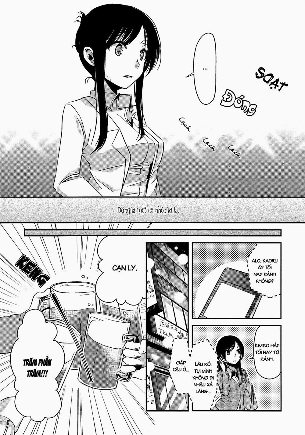 Dear My Teacher Chapter 1 - 13