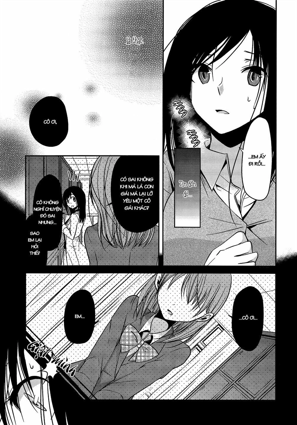 Dear My Teacher Chapter 1 - 18