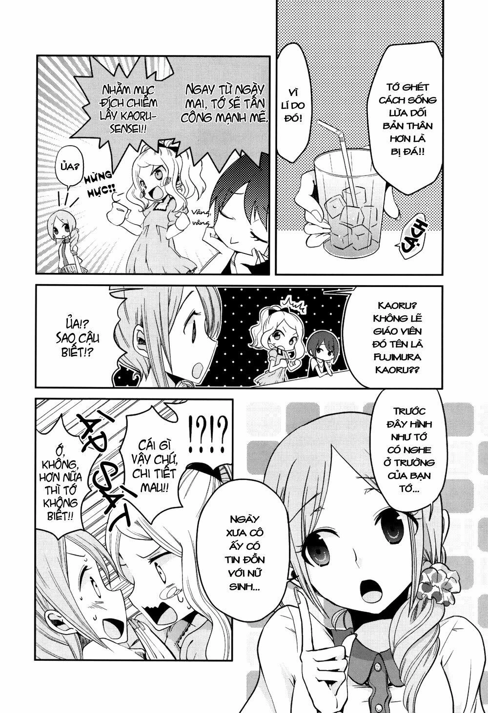 Dear My Teacher Chapter 2 - 5