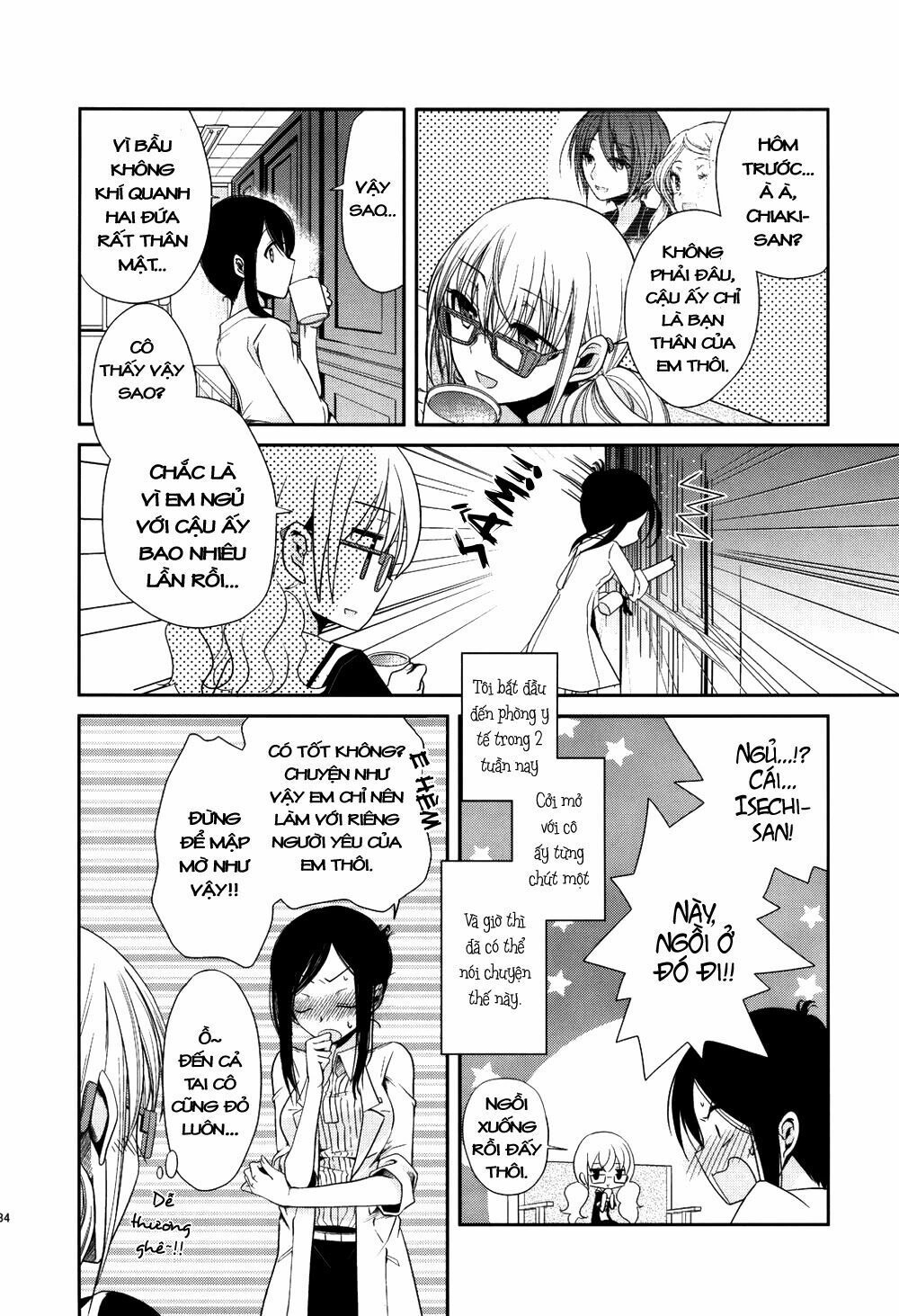 Dear My Teacher Chapter 2 - 9