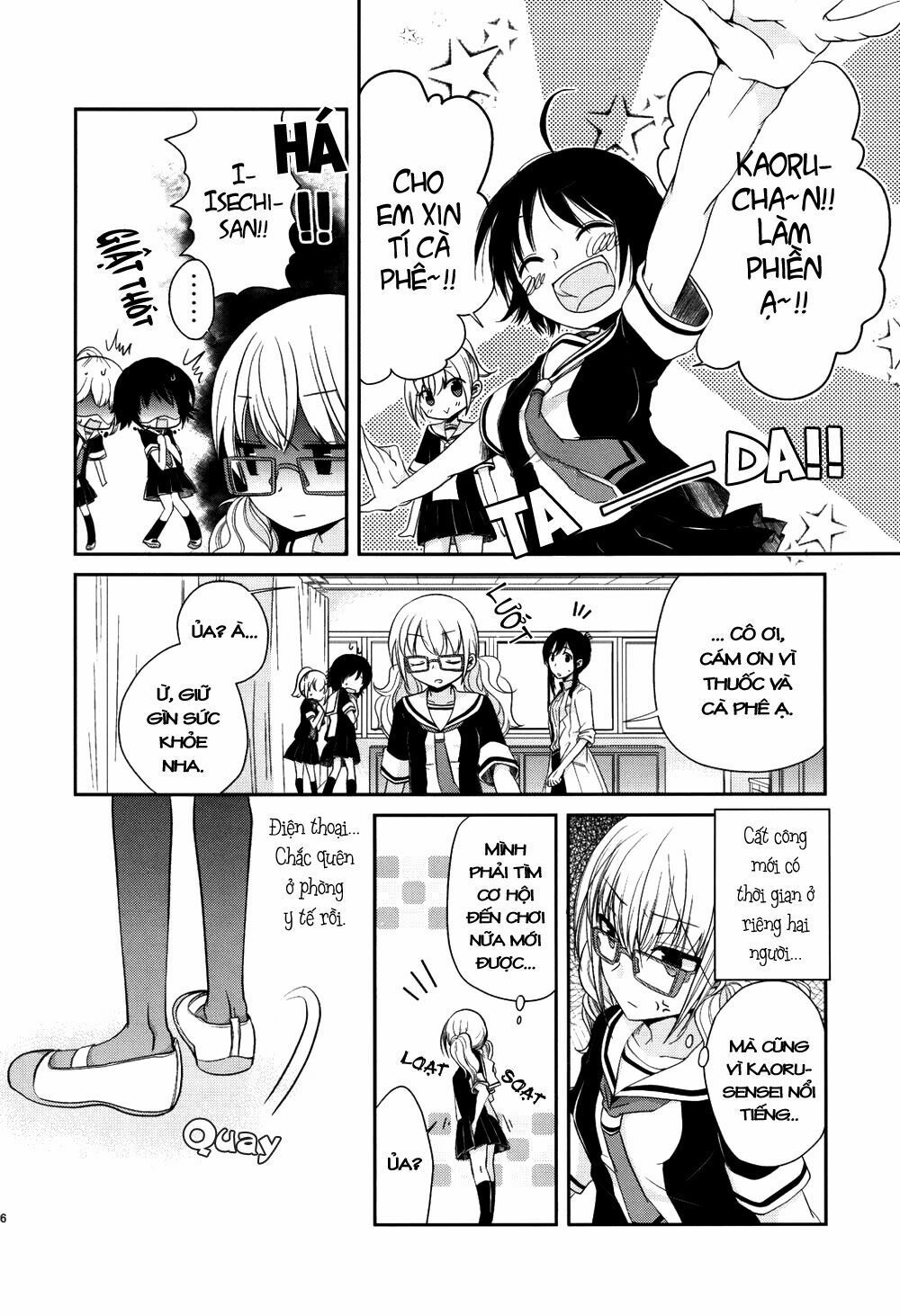 Dear My Teacher Chapter 2 - 11