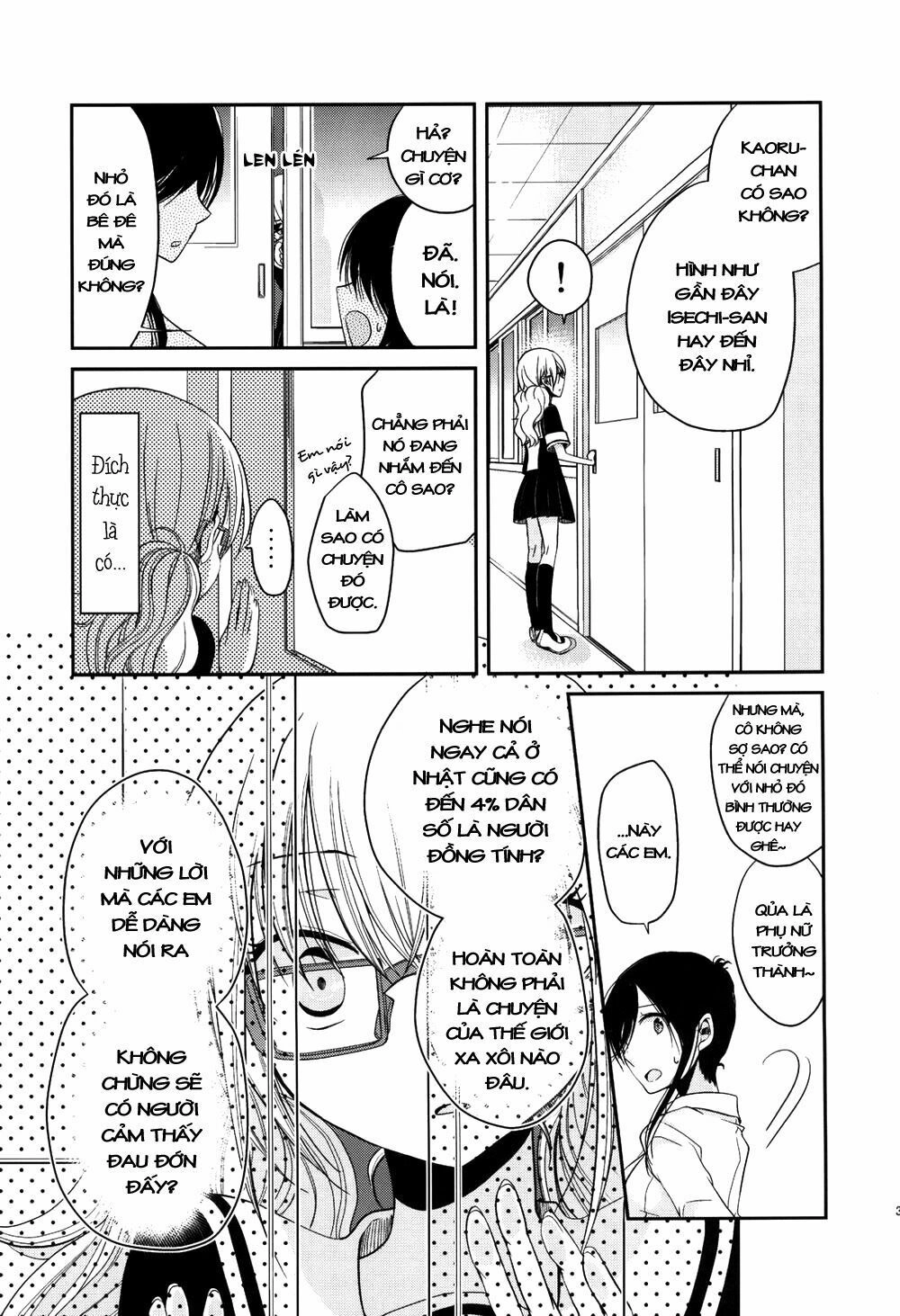 Dear My Teacher Chapter 2 - 12