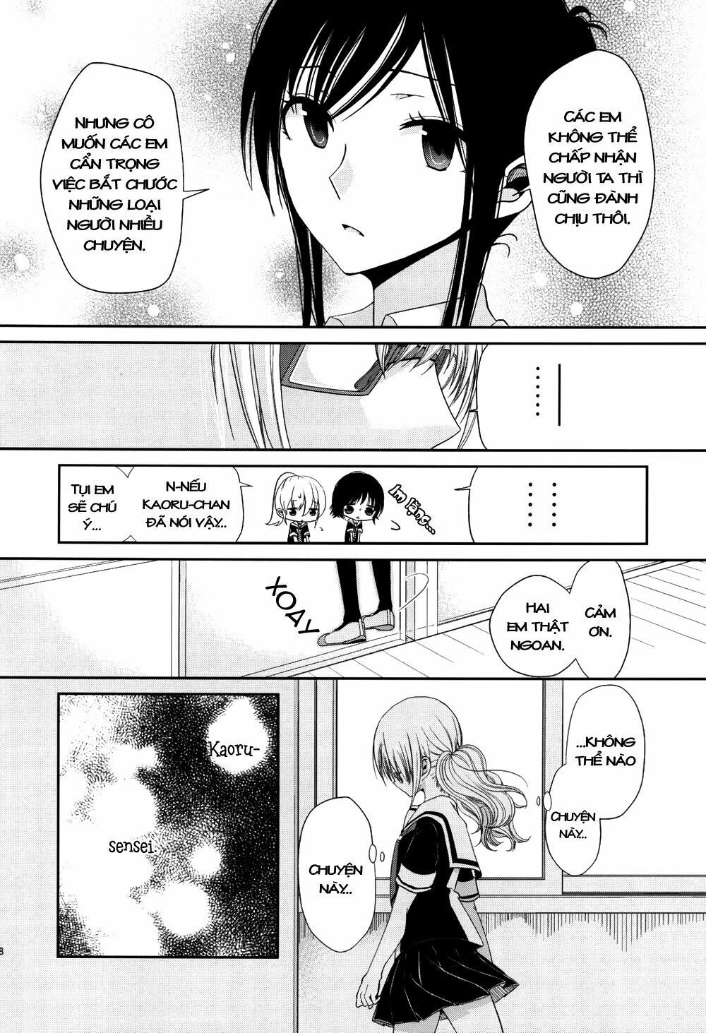 Dear My Teacher Chapter 2 - 13