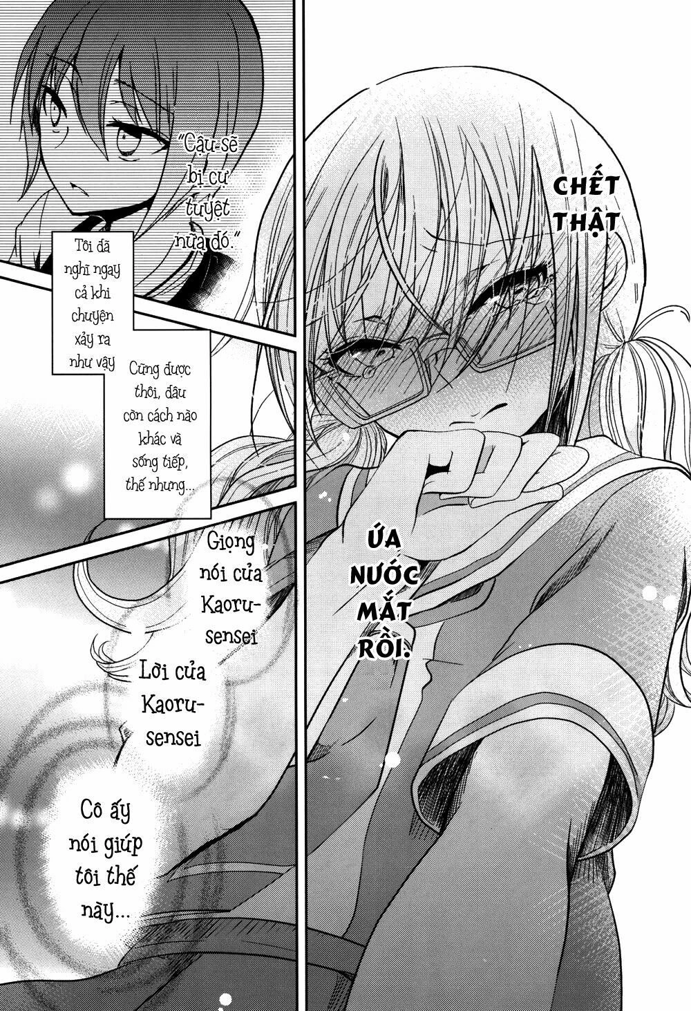 Dear My Teacher Chapter 2 - 14