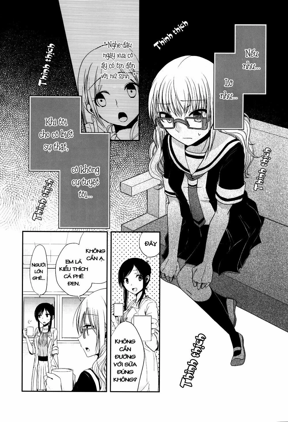 Dear My Teacher Chapter 2 - 17
